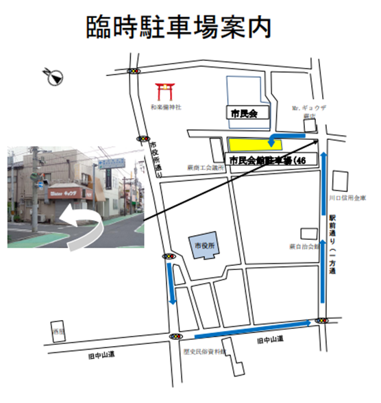 庁舎駐車場案内図と参考写真
