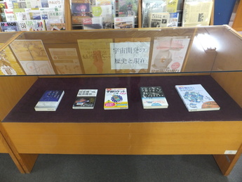 写真1：2F展示コーナー