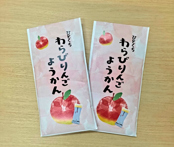 わらびりんごようかん