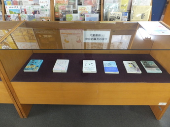 写真1：2F展示コーナー