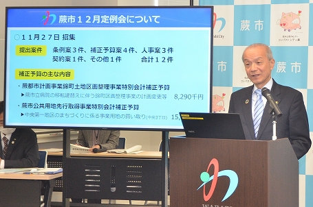 写真：記者会見を行う市長