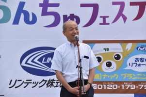 写真:あいさつをする市長