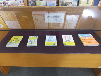 写真1：2F展示コーナー
