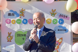 写真:あいさつをする市長
