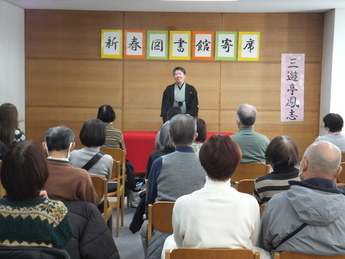 写真：新春図書館寄席