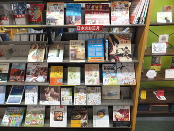 写真：1F展示図書コーナー