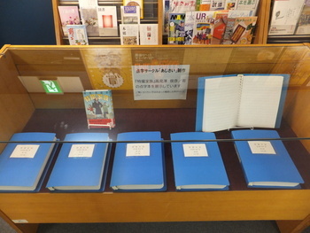 写真：点字本点字
