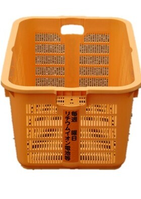 だいだい色のカゴ