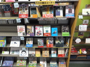 写真：1F展示図書コーナー