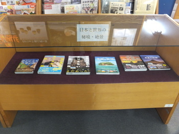 写真1：2F展示コーナー