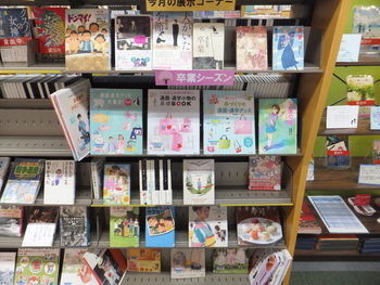 写真：1F展示図書コーナー