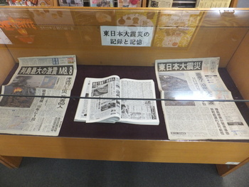 写真1：2F展示コーナー
