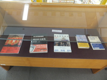 写真2：2F展示コーナー