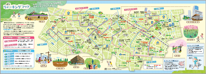 ウォーキングマップ縮小図