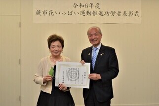 写真：表彰状授与