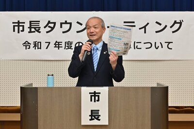 写真：市民体育館での市長タウンミーティングの様子