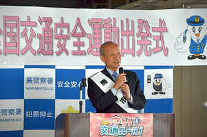 写真:あいさつする市長