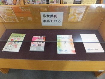 写真：2F展示コーナー