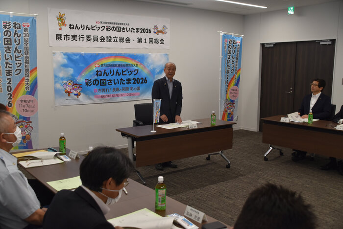 総会1