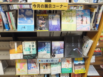 写真：1F展示図書コーナー
