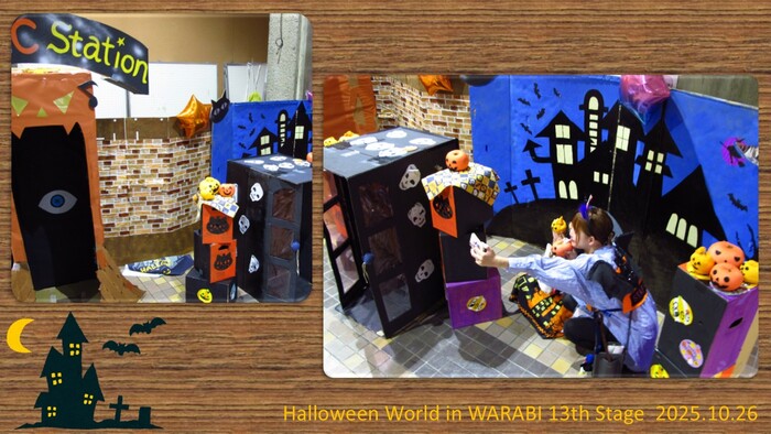 ハロウィンワールド　フォトスポット