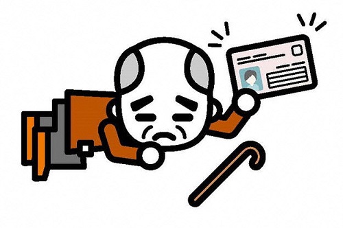 マイナ救急なら!