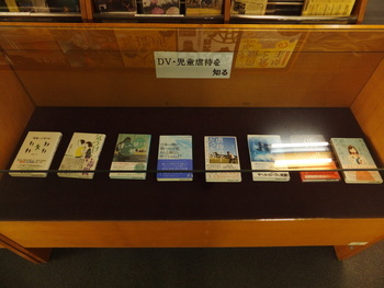 写真:2F展示コーナー