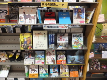 写真:1F展示図書コーナー