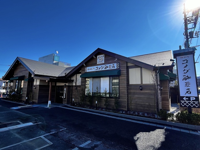 コメダ珈琲外観イメージ