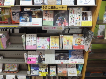 写真：1F展示コーナー