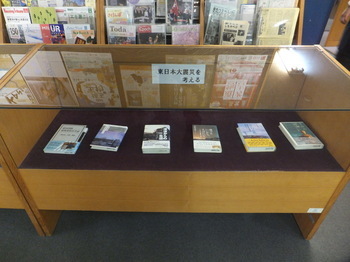 写真：2F展示コーナー