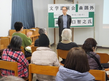 写真：文学講演会