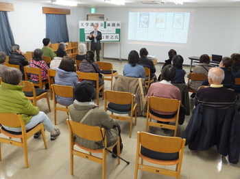 写真：文学講演会