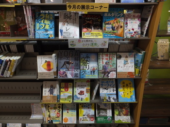 写真:1F展示コーナー