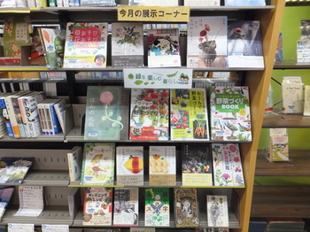 写真：1F展示コーナー
