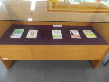 写真：2F展示コーナー