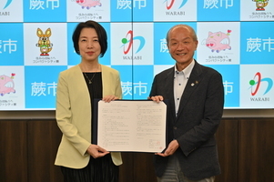 写真:協定締結式の様子