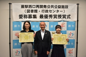 写真:あいさつをする市長