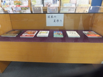 写真:2F展示コーナー