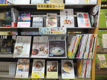 写真:1F展示コーナー