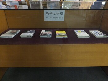 写真:2F展示コーナー