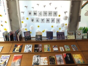 写真:1階児童書展示図書