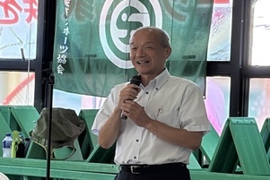 写真:あいさつをする市長