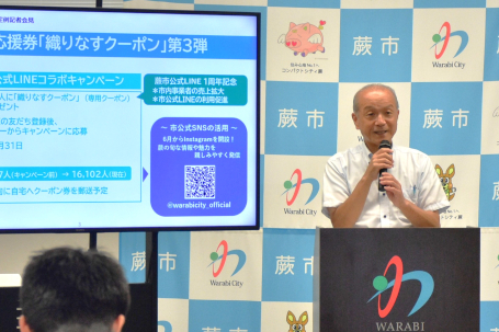 写真：記者会見で話す市長