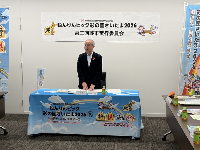 総会1