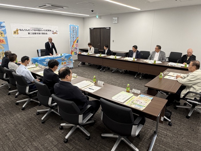 総会2